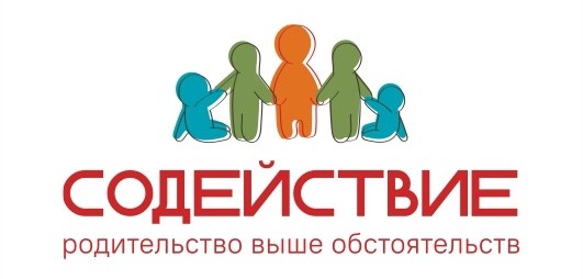 АНО соДействие